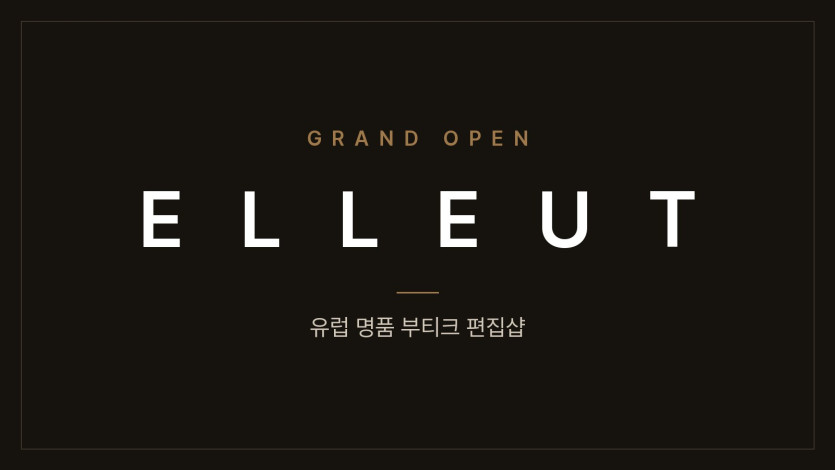 ELLEUT 그랜드 오픈
