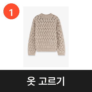 AI 코디 이용 순서 — ① 옷 고르기 ② AI 추천 ③ 입어보기